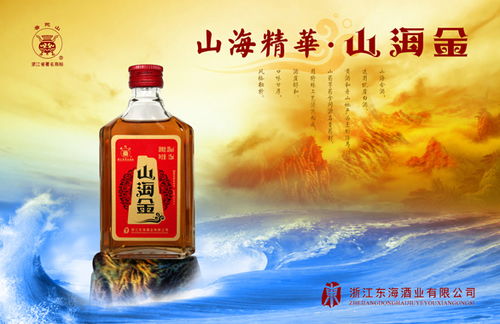 海仙配產(chǎn)品包裝設(shè)計(jì)公司市場(chǎng)營(yíng)銷品牌策劃推廣方案
