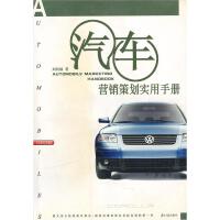 市場(chǎng)風(fēng)云，策劃先行 打造制勝市場(chǎng)的全方位營(yíng)銷藍(lán)圖