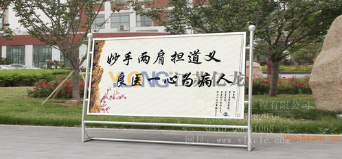從設(shè)計(jì)到制作 全方位解析宣傳欄的專業(yè)流程與選擇指南