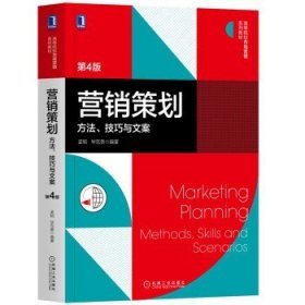 從策略到視覺(jué) 營(yíng)銷(xiāo)策劃與廣告制作的協(xié)同之道